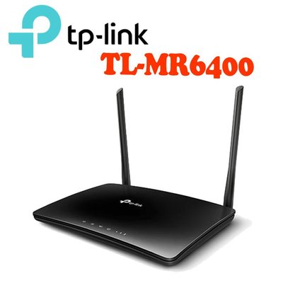 ✅含稅開發票✅【J數位】TP-Link TL-MR6400 300Mbps 4G LTE 無線網路 路由器