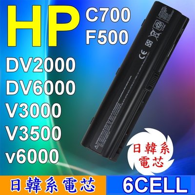 HP 高品質 VE06 日系電芯電池 適用筆電 DV6500 DV6600 DV6700 V3000 V3100