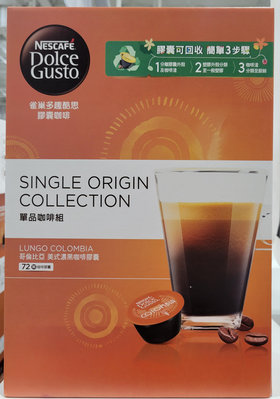 【小如的店】COSTCO好市多代購~雀巢 Dolce Gusto 多趣酷思 咖啡機膠囊-哥倫比亞美式濃黑咖啡膠囊(每盒72顆) 144949