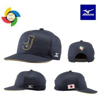 現貨熱銷-{圓圓小舖}全新日本進口 WBC 世界棒球經典賽限定日本國家代表隊球帽 棒球帽日本隊 MIZUNO 美津濃製作