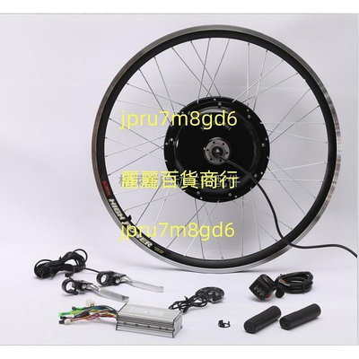 48v500w電動腳踏車套件自行車改裝配套件電機輪組麗麗！！