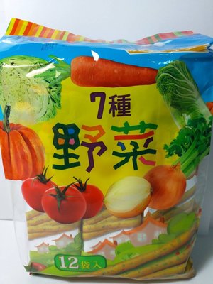 七種野菜脆棒餅(192g) (有現貨,下單即出)