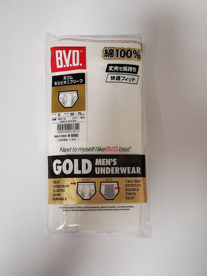 BVD Finest Touch EX 白色低腰三角內褲(日本版型)/S號/白色