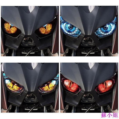 【機車裝飾】摩托車改裝配件適用於YAMAHA貼紙貼花XMAX250 300 大燈貼膜貼紙