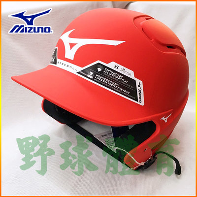 MIZUNO 硬式棒球、壘球用 打擊頭盔 霧紅 380403.1010