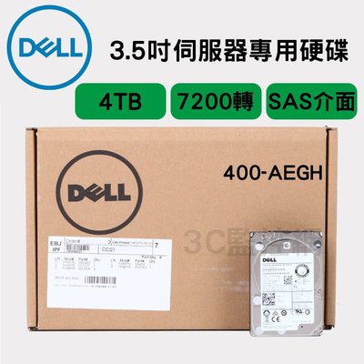 全新盒裝 DELL 伺服器專用硬碟 400-AEGH 4TB 12G 7.2K轉 3.5吋 SAS 附支架