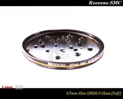 【限量促銷】Recocso 67mm SMC Slim GND0.9 ~ND8~德國鏡片~8+8雙面多層奈米超級鍍膜