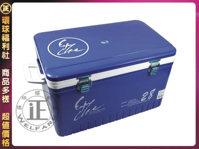 環球ⓐ保溫桶☞25.5L冰桶(TH-285) 行動冰箱 行動冰桶 冰桶 冰箱 冷凍箱 保冰桶 攜帶式冰桶 台灣製