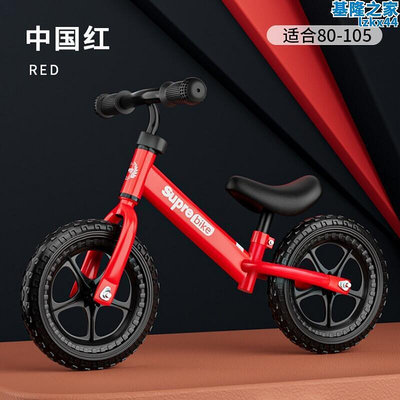 新款兒童無腳踏滑行滑步車2-3-4歲二合一幼兒學步車玩具車