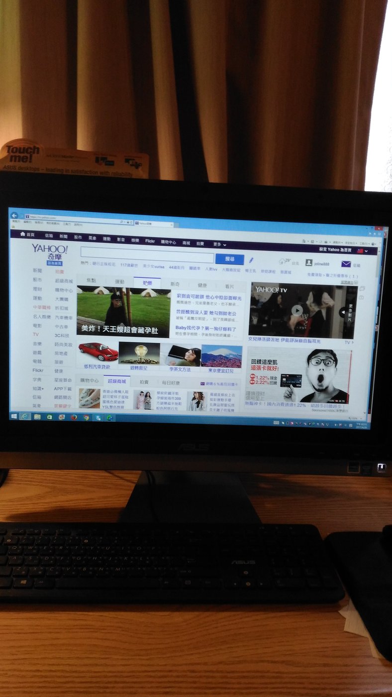 華碩asus 23吋all in one觸控螢幕AIO電腦~ET2311IUTH | Yahoo奇摩拍賣