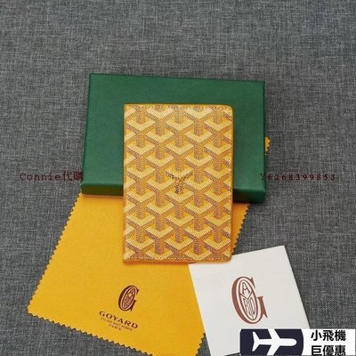【熱賣精選】  GOYARD 黃色 新款時尚環保PU配真皮護照夾明星同款