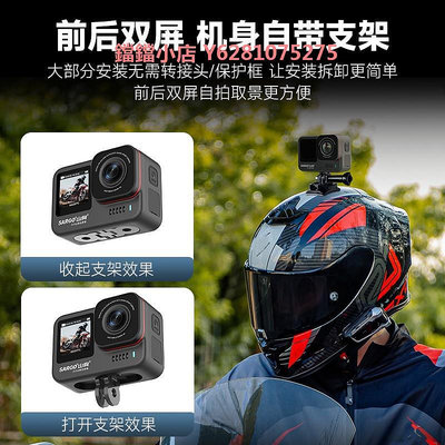 運動防抖摩托車機電攝像機單車頭盔行車記錄儀防水騎行高清，