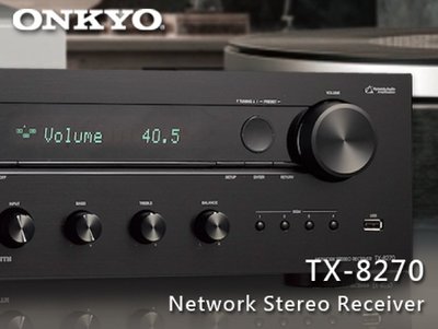 【風尚音響】ONKYO   TX-8270 數位串流、綜合擴大機