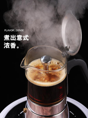 seecin摩卡壺雙閥不銹鋼煮咖啡機家用器具萃取意式咖啡壺套裝戶外