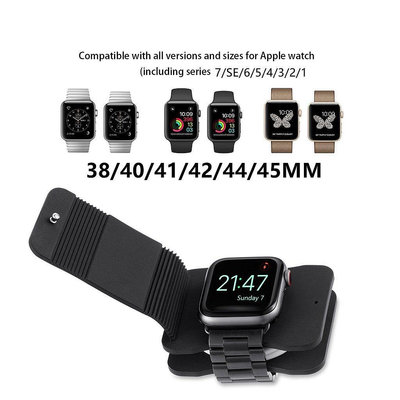 熱銷 蘋果手錶保護套 矽膠收納保護包Apple Watch 7 6 5 4 3代通用充電繞線支架 IWatch手錶通用充