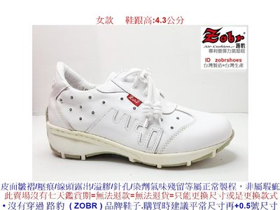 氣墊鞋 Zobr路豹純手工製造牛皮厚底休閒鞋NO:3378 顏色:白色  鞋跟高4.3公分