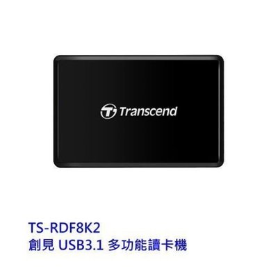 新風尚潮流 【TS-RDF8K2】 創見 RDF8 USB 3.1 多功能 合一 讀卡機 支援 Micro SD CF