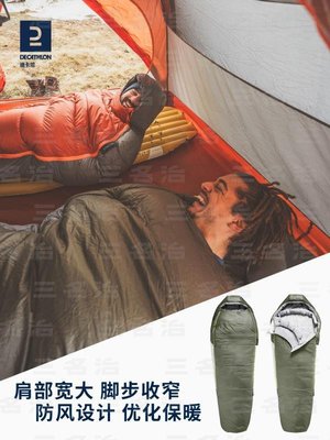 迪卡儂戶外雙人露營睡袋保暖加厚棉便攜隔臟旅行大人冬季羽絨ODCF