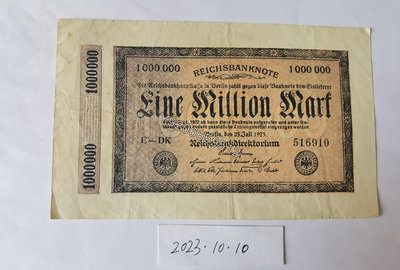 德國1923年1000000馬克 外國鈔票 錢鈔 紙鈔【大收藏家】6624