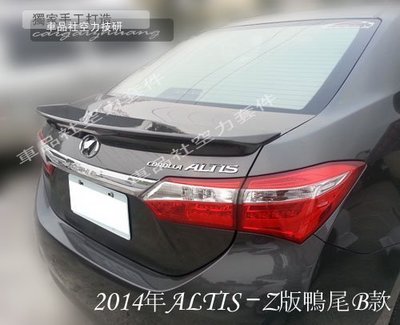 【車品社空力 】TOYOTA 豐田 11代 2014 ALTIS  原廠型小鴨尾E 另有Z版尾翼