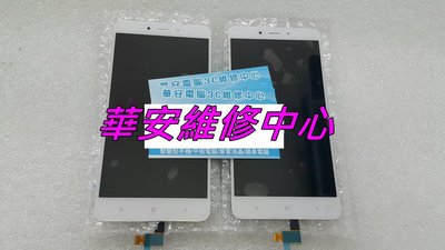 Xiaomi Pad 6S Pro 12.4吋 平板維修 原廠液晶總成 液晶螢幕黑屏 觸控玻璃破裂 面板破裂維修