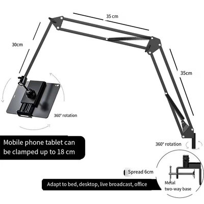 手機懶人支架頭頂懸臂折疊床床頭台式電腦ipad平板電腦支架適用於3.5-12.9英寸多種類型可選