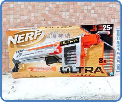 =海神坊=E7924 NERF 25吋 ULTRA 極限系列三號 THREE 軟彈玩具槍 生存遊戲 射擊玩具 附泡棉子彈