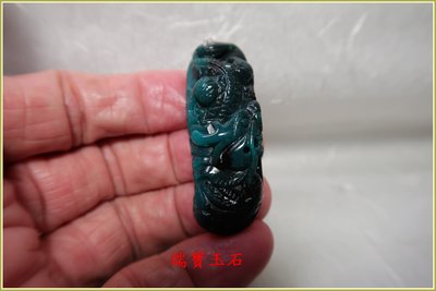 瑞寶玉石~天然 藍玉髓(俗稱台灣藍寶)雕吊墬 總重約 75.6 克拉【H5965】
