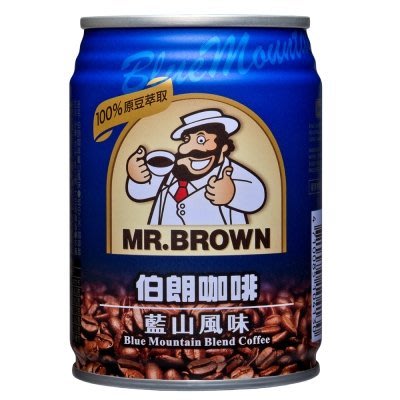 伯朗藍山咖啡240ml(易開罐)
