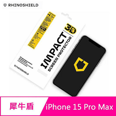 【妮可3C】RHINOSHIELD 犀牛盾 iPhone 15 Pro Max 3D 壯撞貼 手機螢幕保護貼