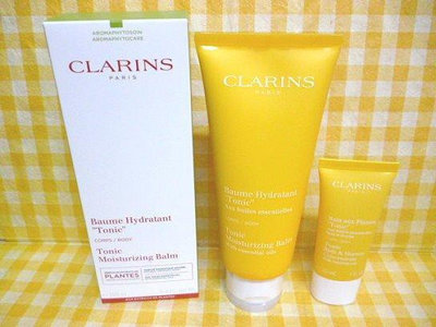 【熱銷】 CLARINS 克蘭詩 芳香調和身體乳 200ml + 芳香調和沐浴精 30ml