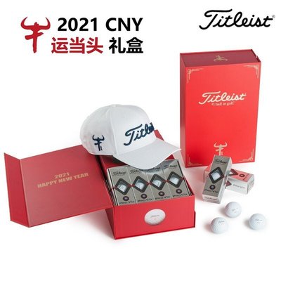 現貨熱銷-正品Titleist高爾夫球 2021牛運當頭Pro V1x系列新年禮盒球＋帽子