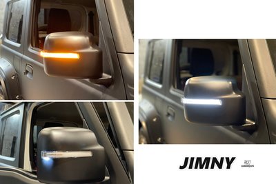 小傑車燈--全新 SUZUKI JIMNY JB74 LED 導光設計 動態 跑馬方向燈 雙色 後視鏡 後視鏡燈 照地燈