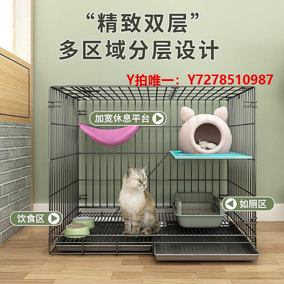 貓別墅貓籠子家用室內超大自由空間帶廁所一體雙層三層貓別墅豪華單層