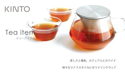 【豐原哈比店面經營】KINTO CARAT 茶壺-850CC 21681