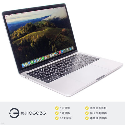 「點子3C」MacBook Pro 13吋 TB版 i5 2.3G 銀色【店保3個月】8G 512G A1989 2018年款 Apple 筆電 ZJ112