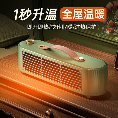 新款機家用辦公室迷你桌面宿舍可攜式熱風機速熱電暖器