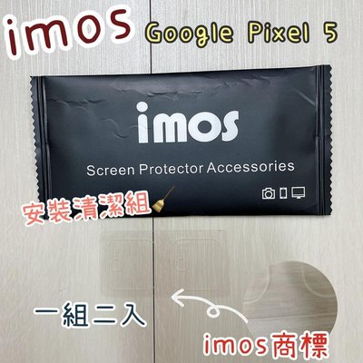 【iMos】3SAS 鏡頭保護貼2入組 附清潔組 Google Pixel 5 (6吋) 雷射切割 疏油疏水 鏡頭貼