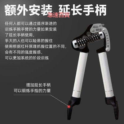 精品GD IRON GRIP韓國EXT.P 90(25~90KG) 握力器專業練手力臂肌可調節