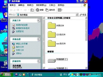 Acer-8940G  *大高雄*筆電維修-破圖.花屏.無畫面