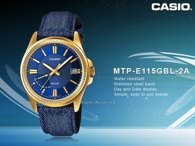 CASIO 卡西歐 手錶專賣店 MTP-E115GBL-2A男錶  石英錶  皮革錶帶  防水
