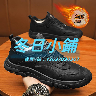 工作鞋男鞋2023新款冬季加絨保暖加厚棉鞋男士黑色工作皮鞋廚師勞保潮鞋