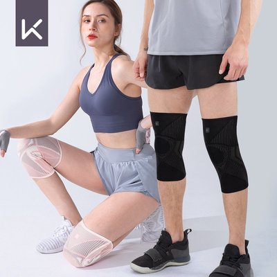 新款~Keep運動護膝跑步男半月板保護套專業女士關節膝蓋籃球訓練秋冬女