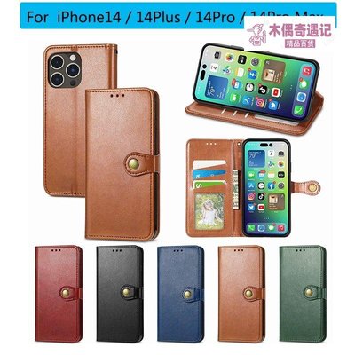 錢包翻蓋皮套 手機保護殼適用於iPhone14 iPhone14Pro Max iPhone14Plus 蘋果14手機殼-too【木偶奇遇記】