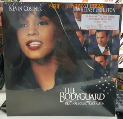 CD唱片 Whitney Houston The Bodyguard保鏢原聲帶紅膠 黑膠LP