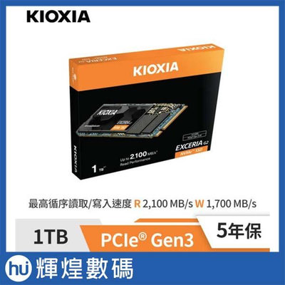鎧俠 KIOXIA Exceria G2 SSD M.2 2280 PCIe NVMe 1TB Gen3x4