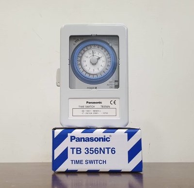 國際牌 定時器 TB358 (220V) TB356 (110V) 機械式 熱水器 招牌 探照燈 抽水馬達 鐵盒版 防塵