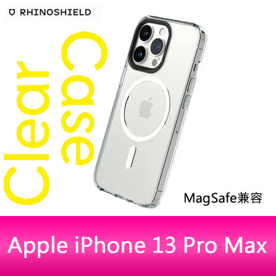 【妮可3C】RHINOSHIELD 犀牛盾iPhone 13 Pro Max(6.7吋) Clear MagSafe兼容