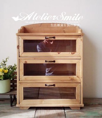 [ Atelier Smile ] 鄉村雜貨 實木玻璃抽屜收納櫃 ZAKKA 床頭櫃 桌上收納櫃 (現+預)