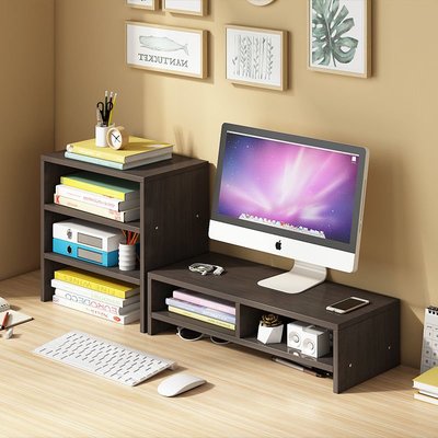 桌上型電腦顯示器屏增高架辦公臺式桌面底座支架鍵盤整理收納墊高置物架